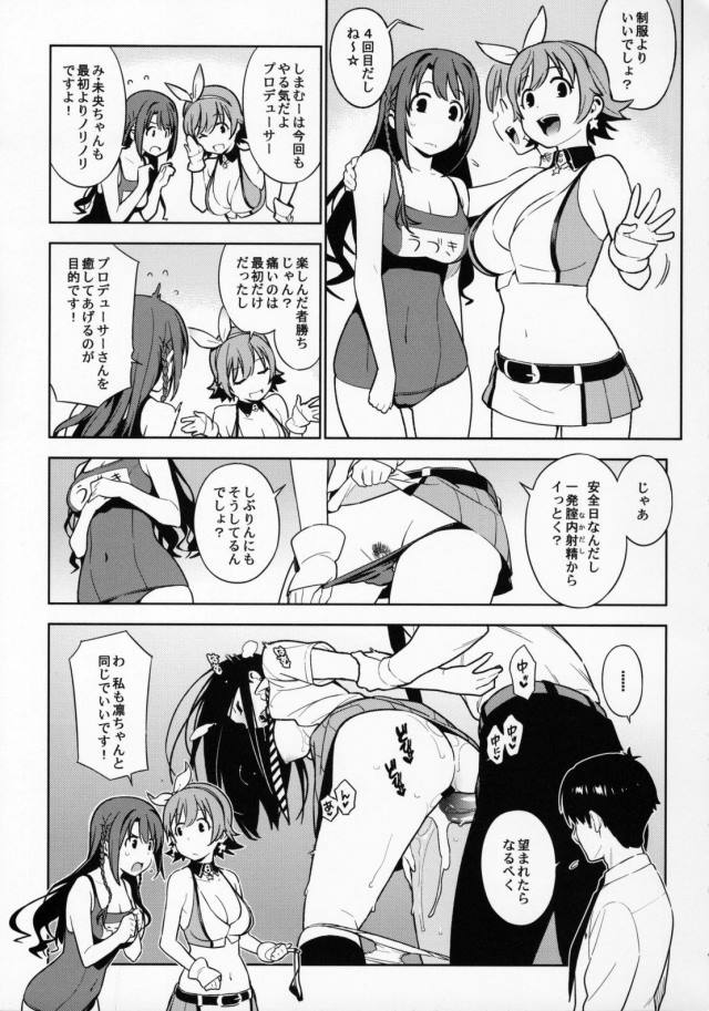 201607/h/healingdecision