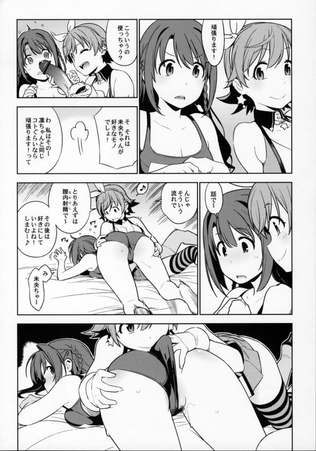 201607/h/healingdecision