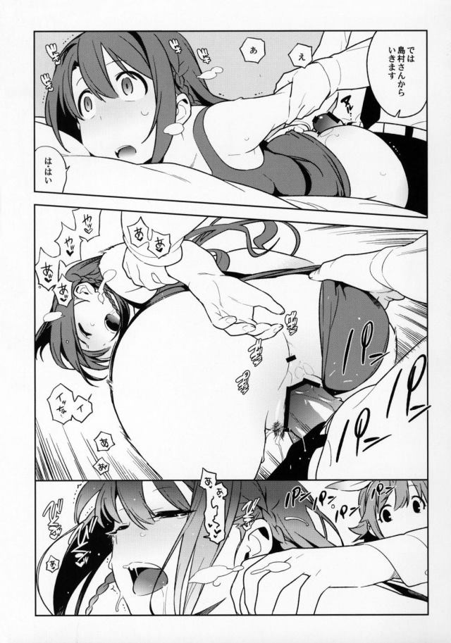 201607/h/healingdecision