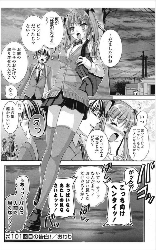 201607/h/hyakuikkai
