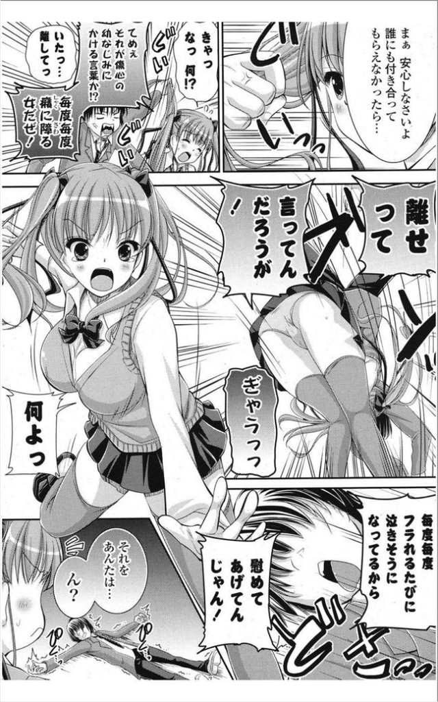 201607/h/hyakuikkai