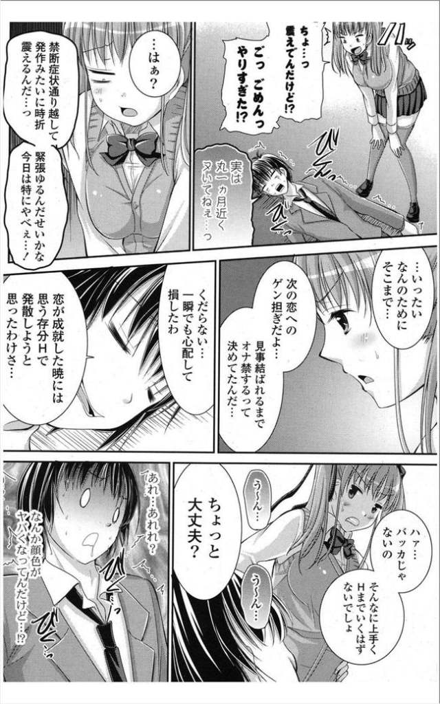 201607/h/hyakuikkai