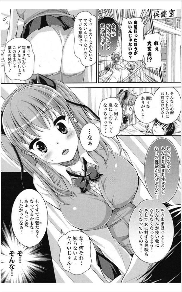201607/h/hyakuikkai
