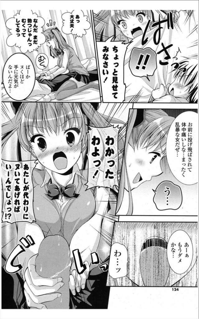201607/h/hyakuikkai