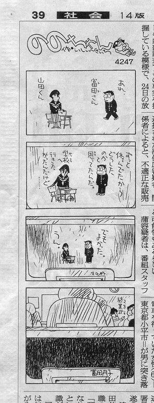 201607/headline