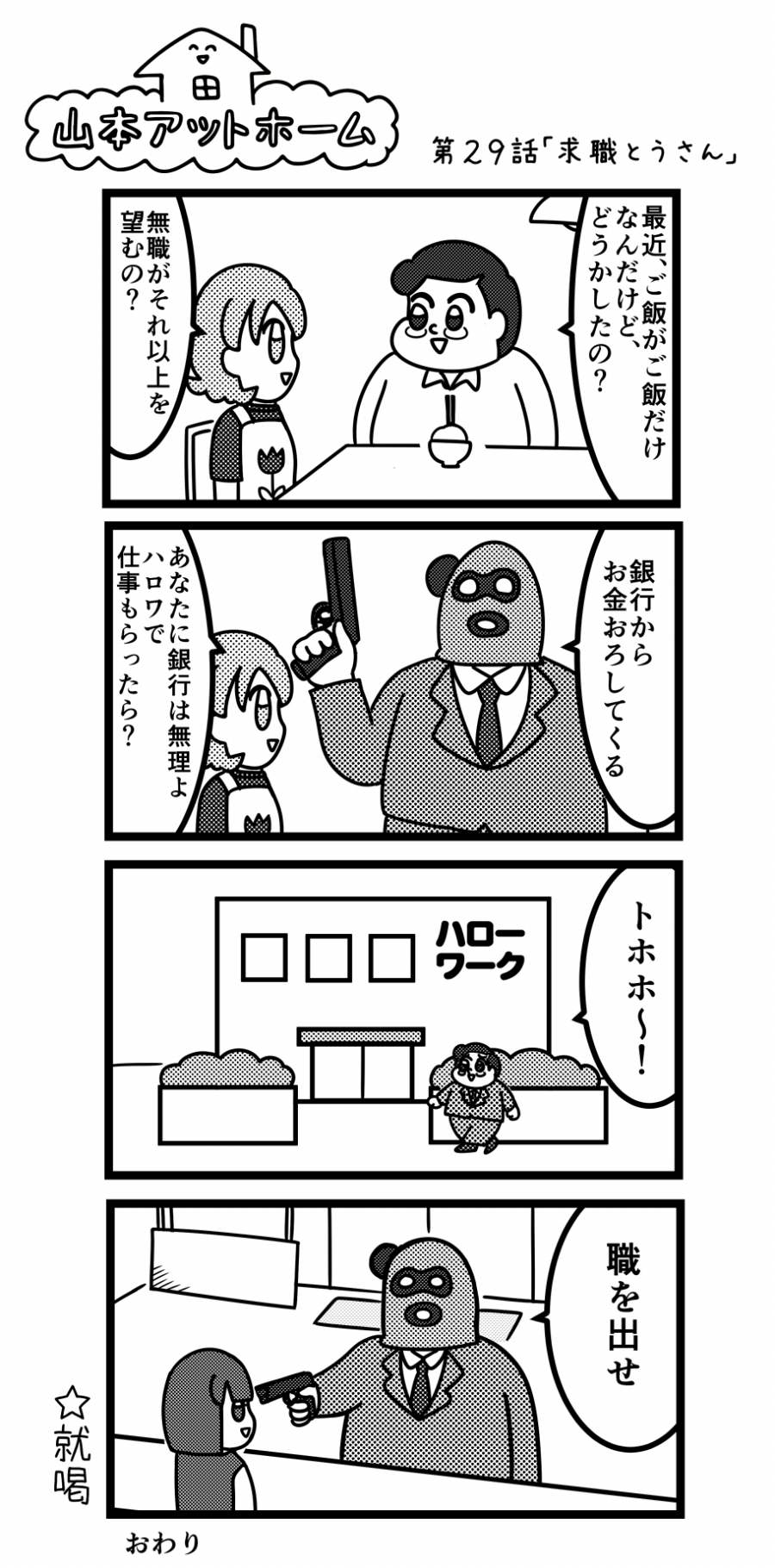 201607/headline