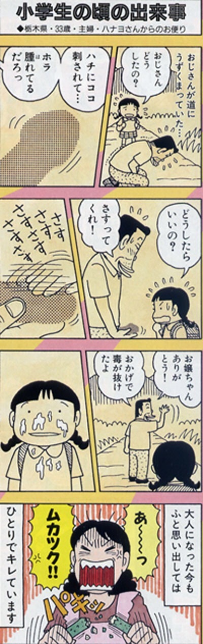 201607/headline
