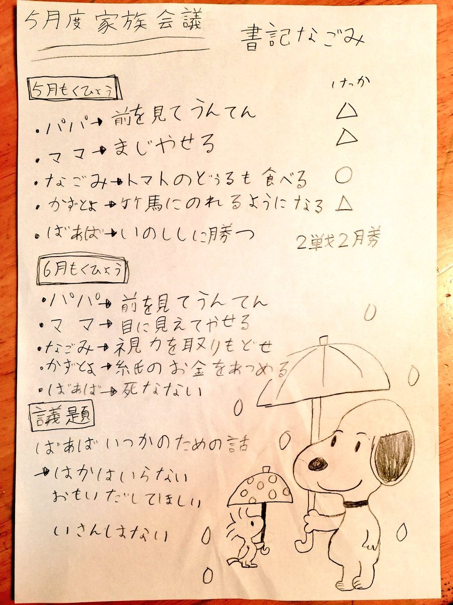 201607/headline