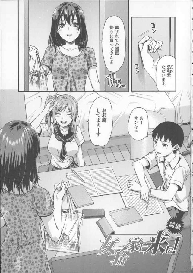 201607/j/josigaieni1