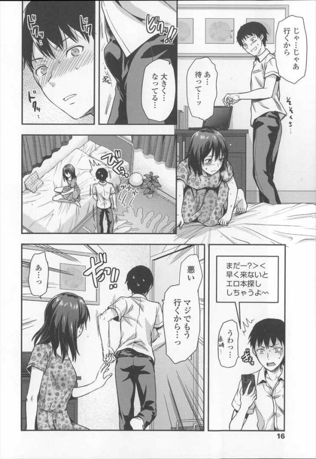 201607/j/josigaieni1