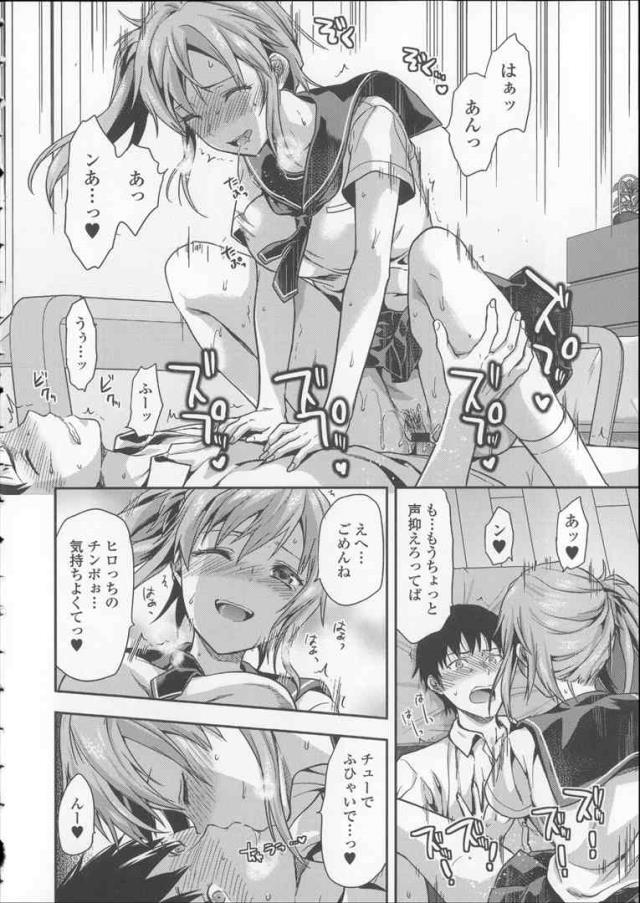 201607/j/josigaieni1