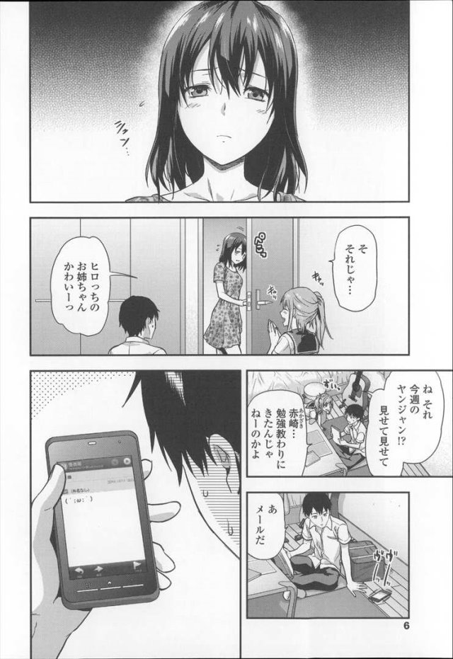 201607/j/josigaieni1