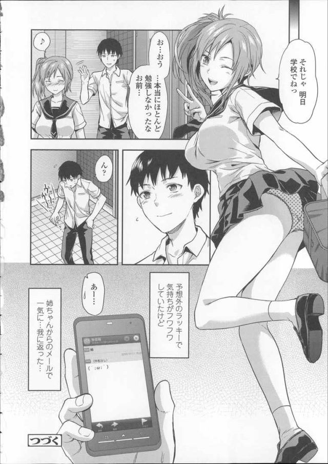 201607/j/josigaieni1
