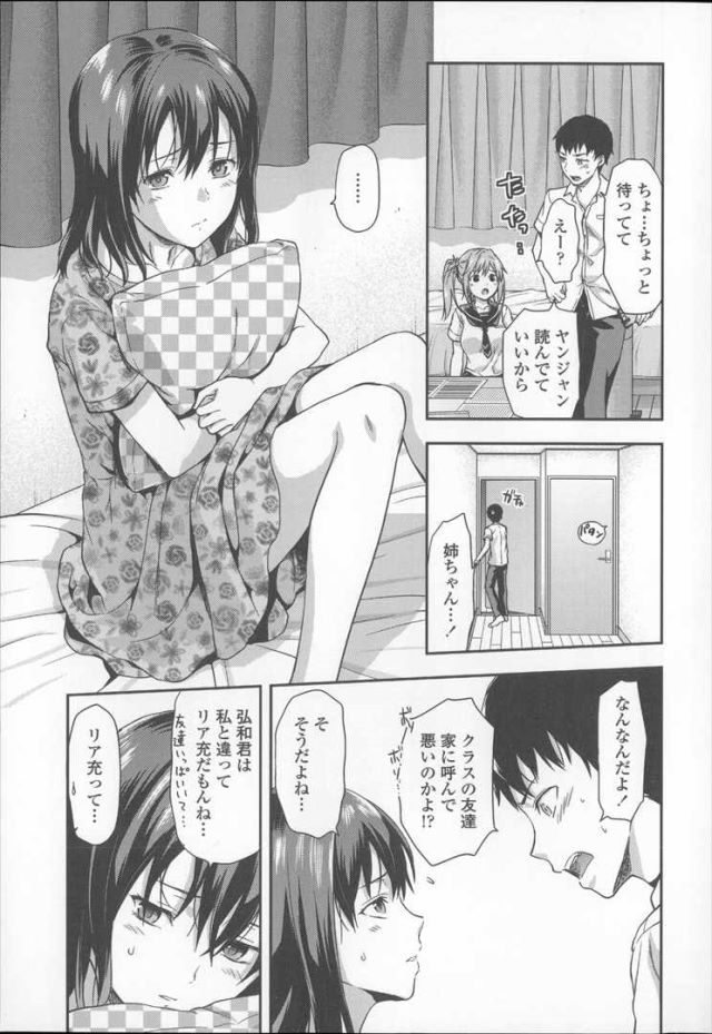 201607/j/josigaieni1