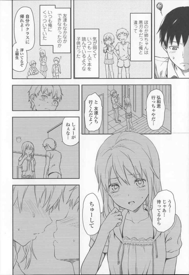 201607/j/josigaieni1