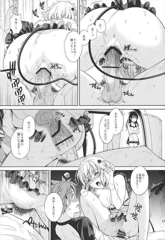 201607/m/momoiropassion