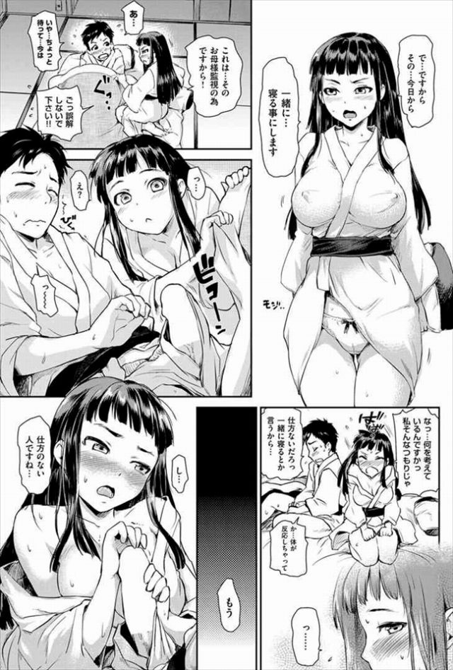 201607/m/mougamannogenkai
