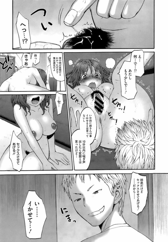 201607/n/nureanewarokuriharu