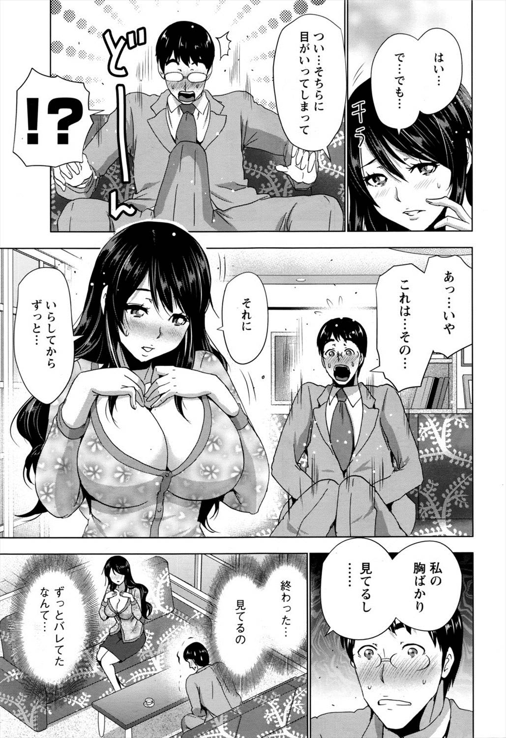 201607/o/oyanokaoyorititimitai