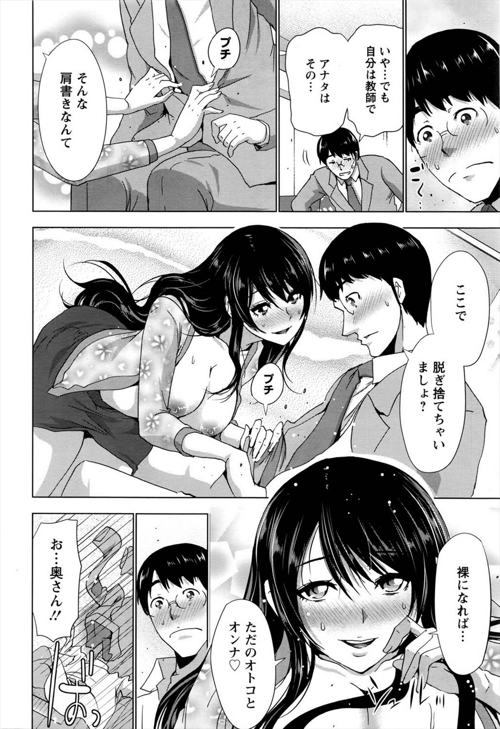 201607/o/oyanokaoyorititimitai