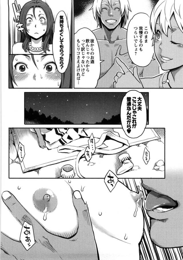 201607/r/riconodaibouken