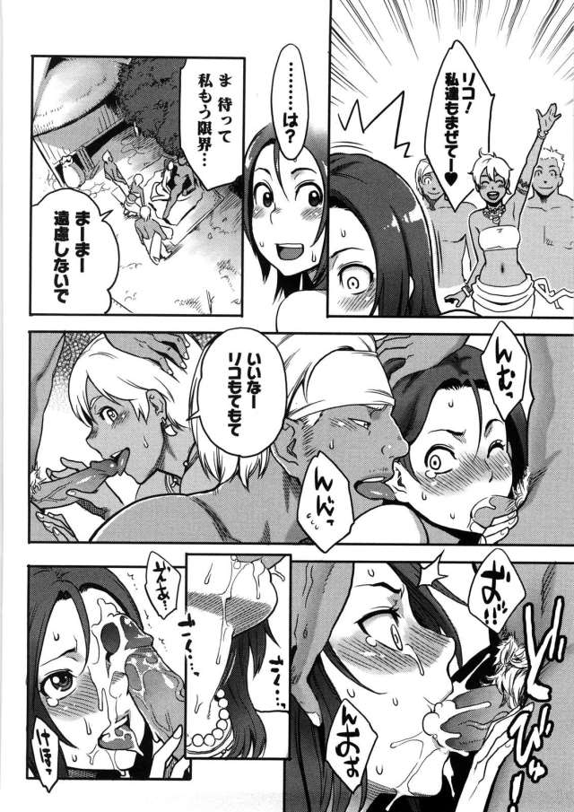 201607/r/riconodaibouken