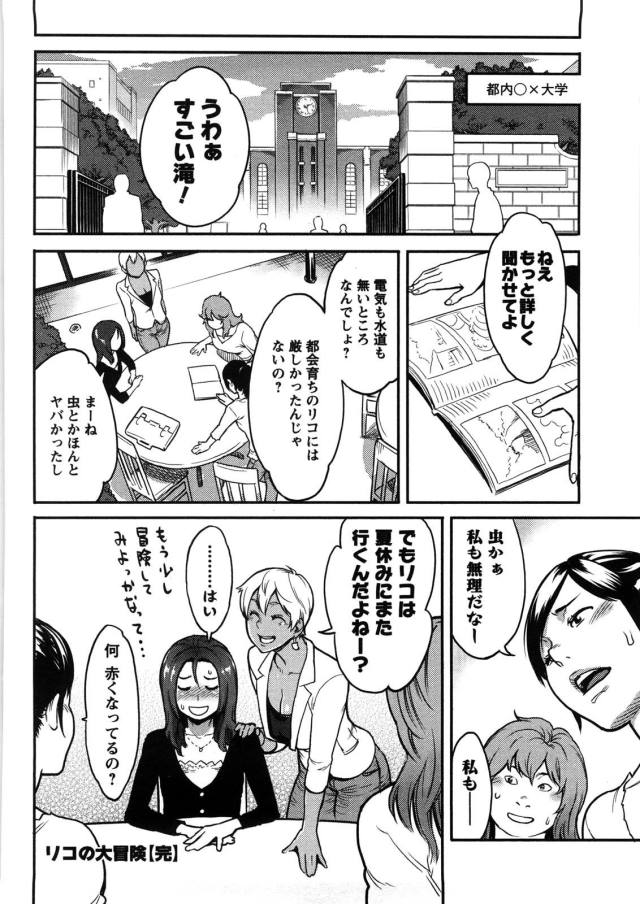 201607/r/riconodaibouken