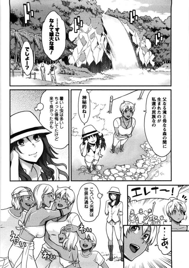 201607/r/riconodaibouken