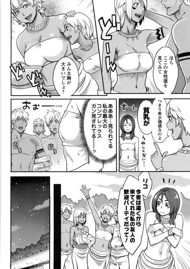 201607/r/riconodaibouken