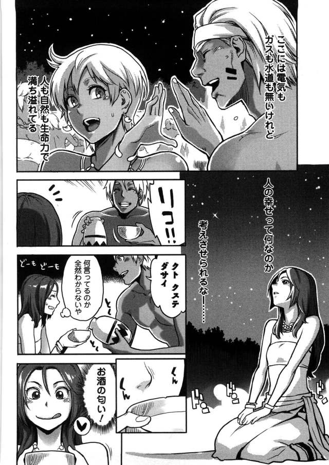 201607/r/riconodaibouken