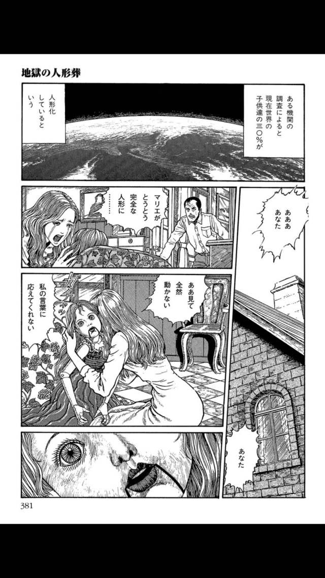 201607/s/saikintoloveru