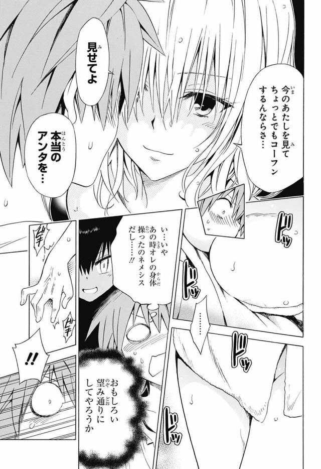 201607/s/saikintoloveru