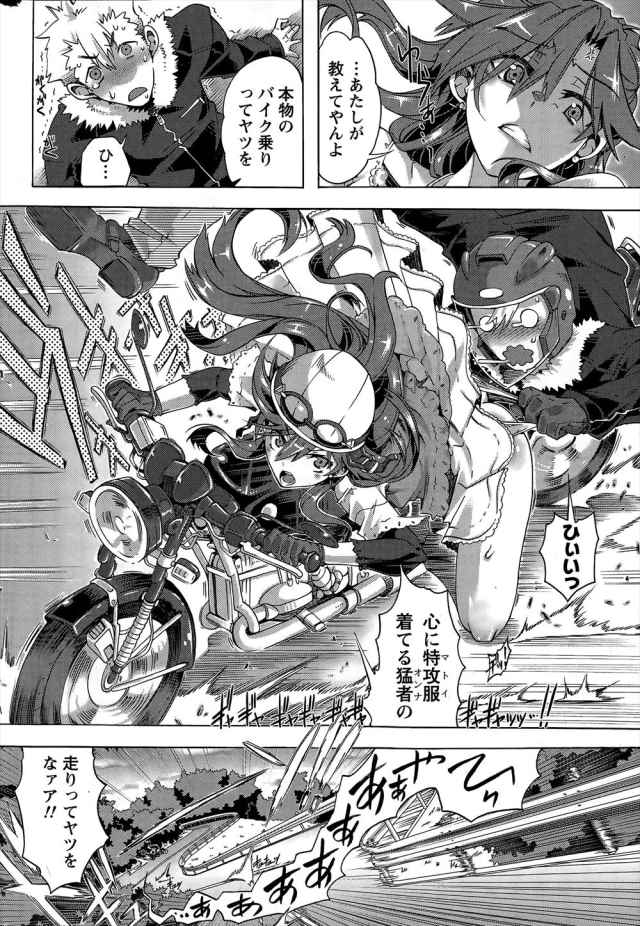 201607/s/souchounoseiheki