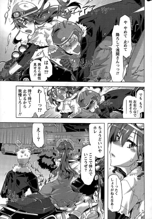 201607/s/souchounoseiheki