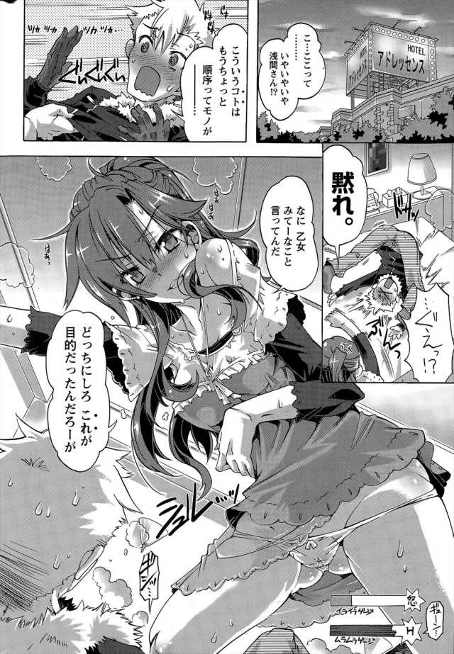 201607/s/souchounoseiheki