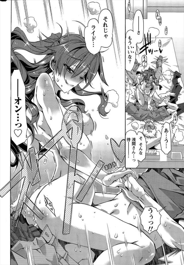 201607/s/souchounoseiheki