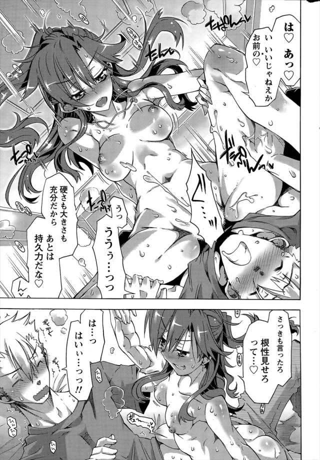 201607/s/souchounoseiheki