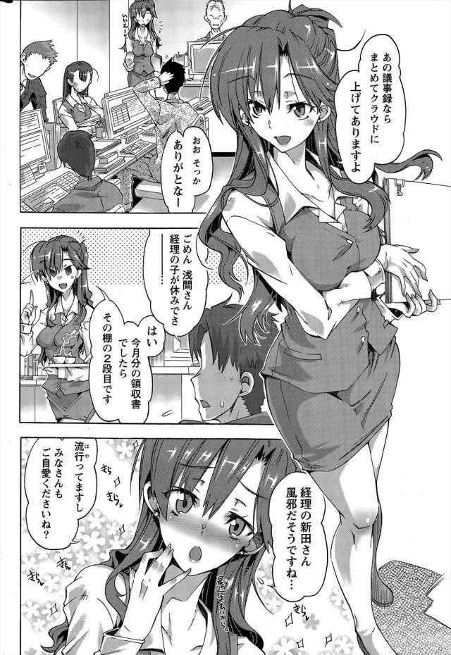 201607/s/souchounoseiheki