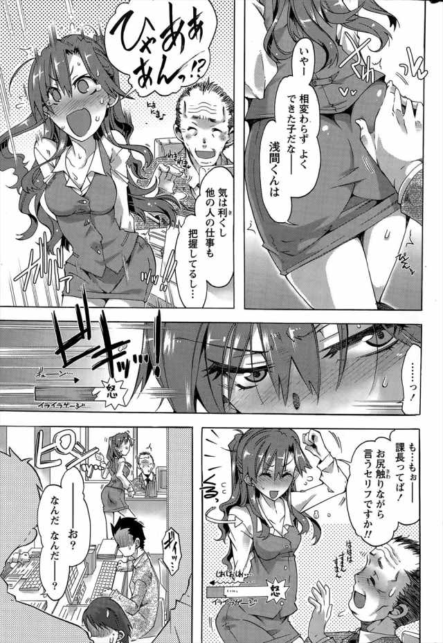 201607/s/souchounoseiheki