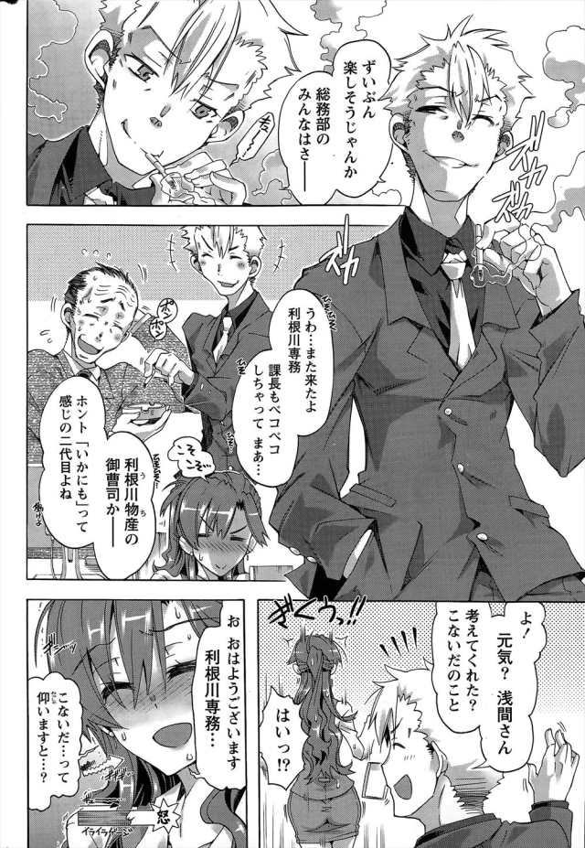 201607/s/souchounoseiheki