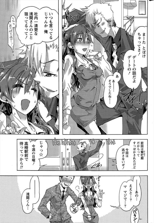 201607/s/souchounoseiheki