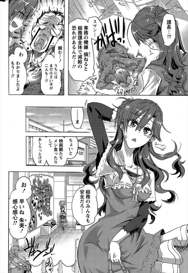 201607/s/souchounoseiheki