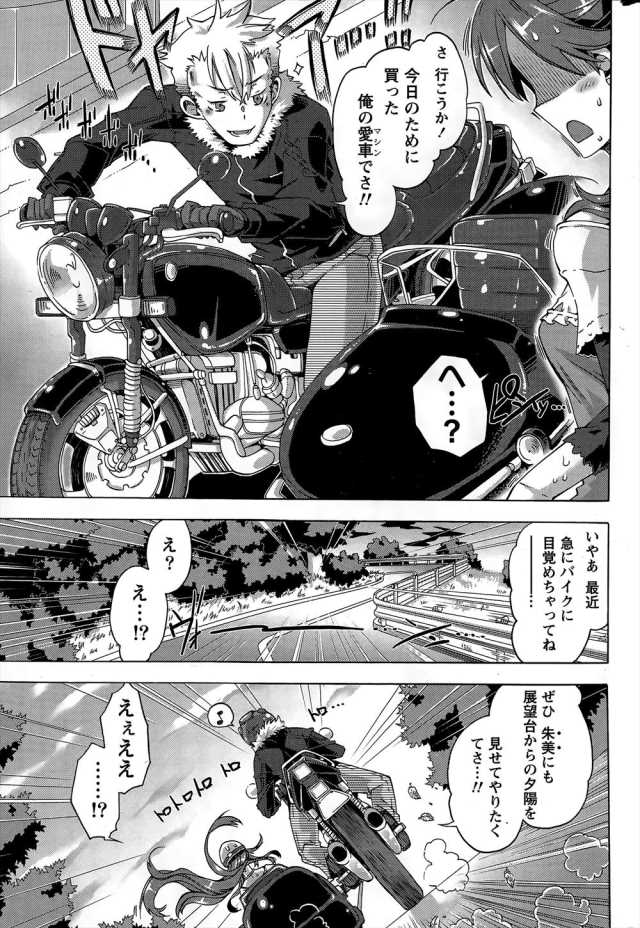 201607/s/souchounoseiheki