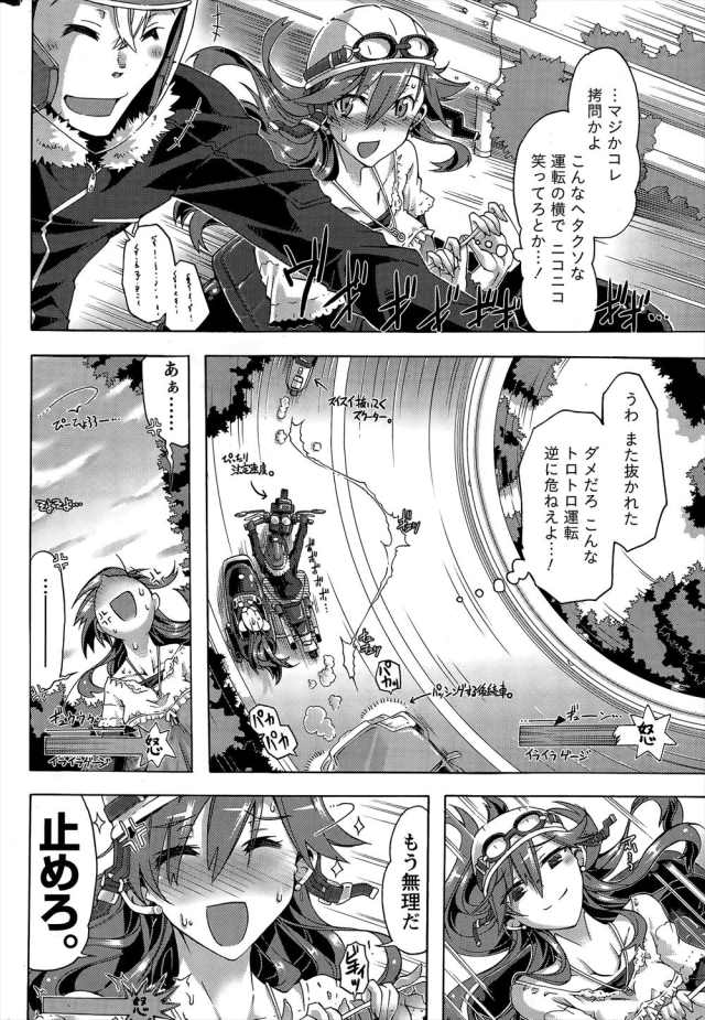 201607/s/souchounoseiheki