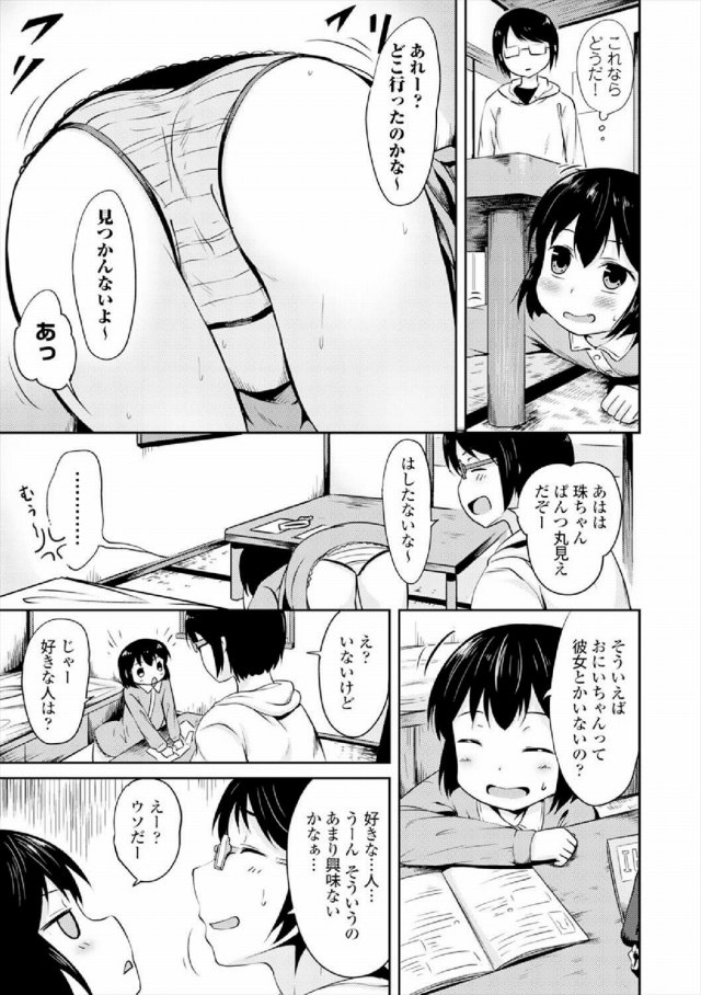 201607/t/tamachan