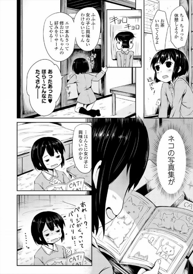 201607/t/tamachan
