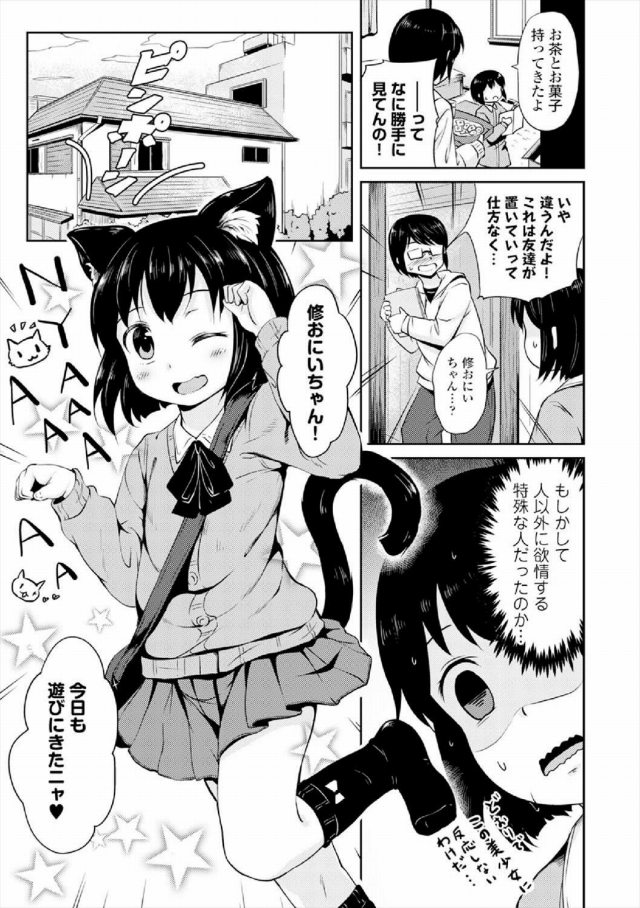 201607/t/tamachan