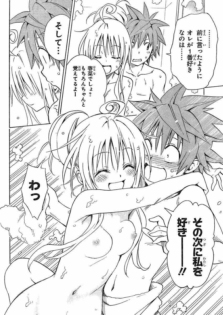 201607/t/tomodatiettikyoudai