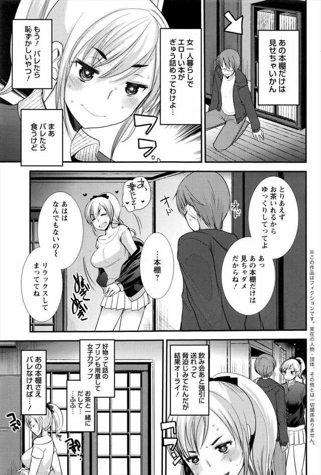 201607/w/wakababitch