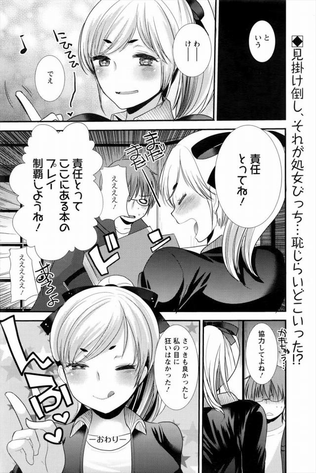 201607/w/wakababitch